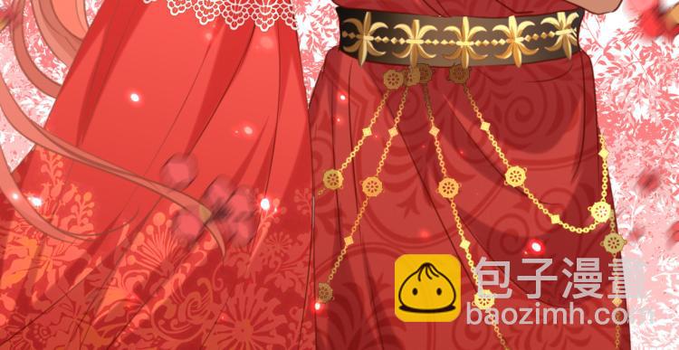 🍵不识桃花只识君 第314话 用你的血复活沐心 第13页