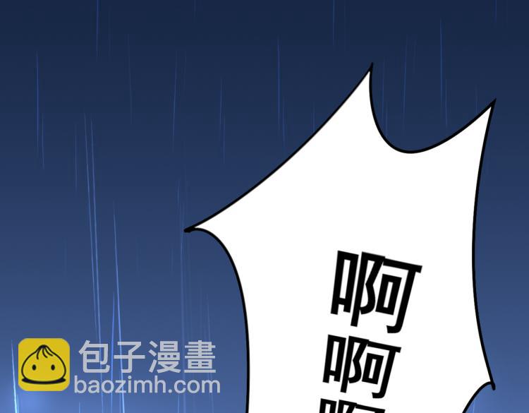 🍵不识桃花只识君 第314话 用你的血复活沐心 第24页