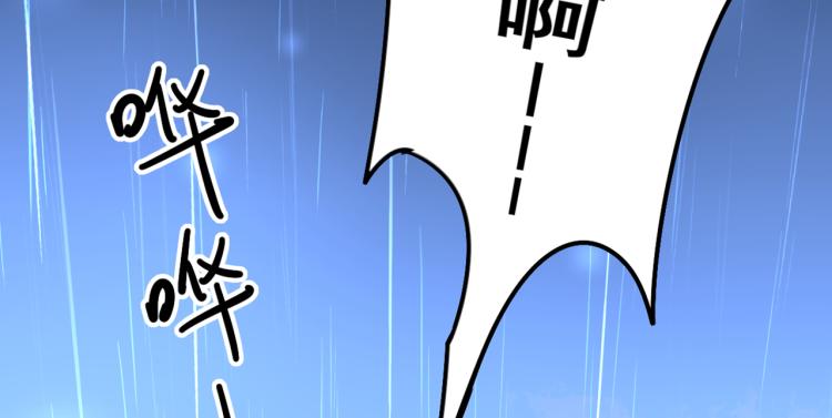 🍵不识桃花只识君 第314话 用你的血复活沐心 第25页