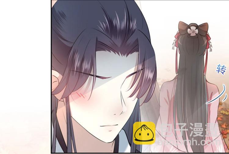 🍵不识桃花只识君 第32话 他又救了我一次 第10页