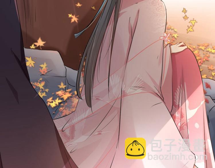 🍵不识桃花只识君 第32话 他又救了我一次 第20页