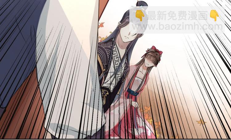 🍵不识桃花只识君 第32话 他又救了我一次 第25页