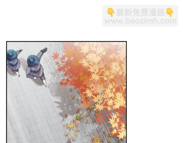 🍵不识桃花只识君 第32话 他又救了我一次 第28页