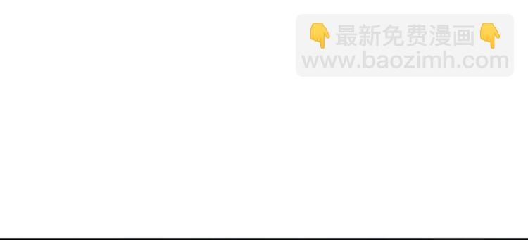 🍵不识桃花只识君 第32话 他又救了我一次 第30页