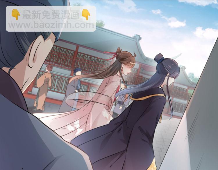 🍵不识桃花只识君 第32话 他又救了我一次 第31页