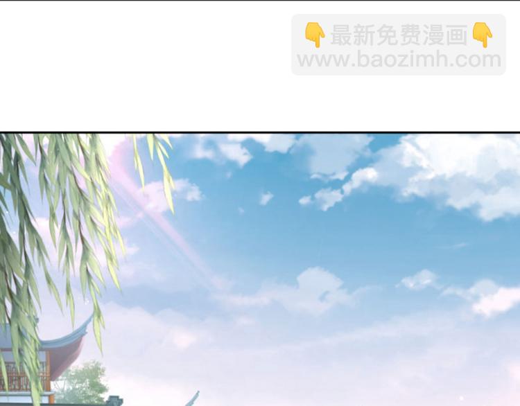 🍵不识桃花只识君 第32话 他又救了我一次 第35页