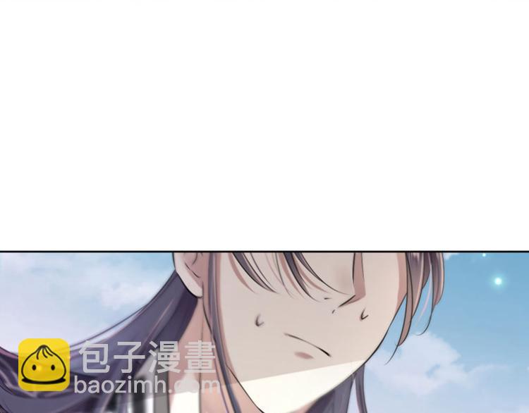 🍵不识桃花只识君 第32话 他又救了我一次 第45页