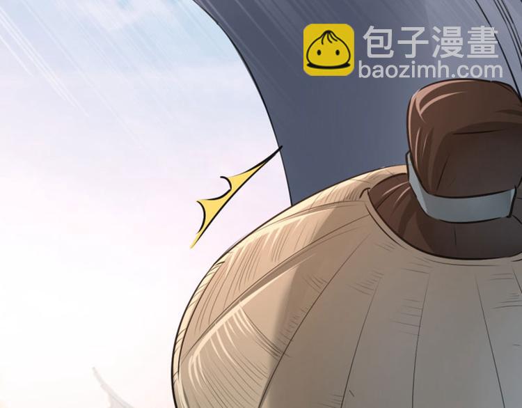🍵不识桃花只识君 第32话 他又救了我一次 第48页