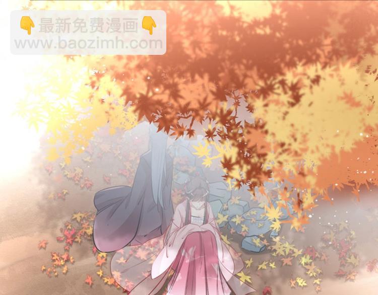 🍵不识桃花只识君 第32话 他又救了我一次 第6页