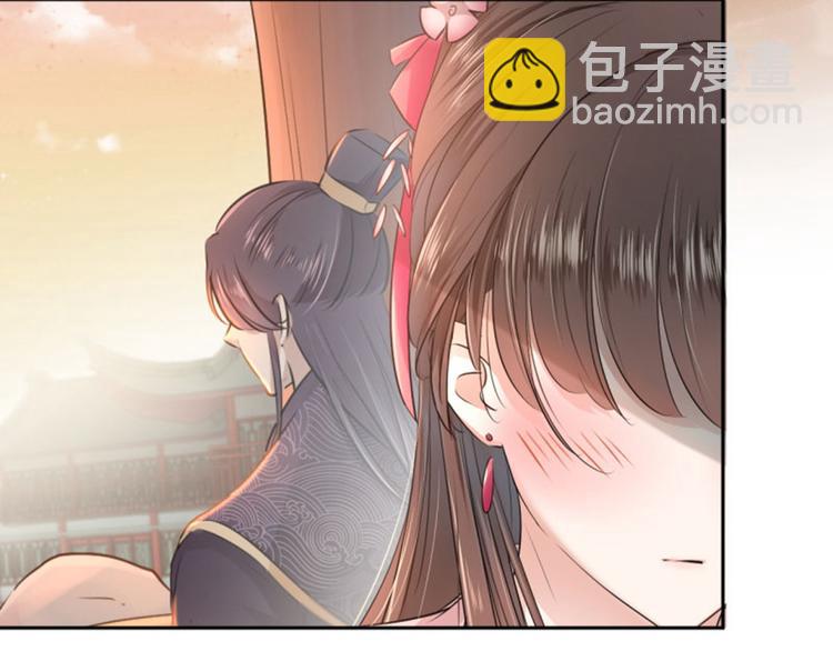 🍵不识桃花只识君 第32话 他又救了我一次 第8页
