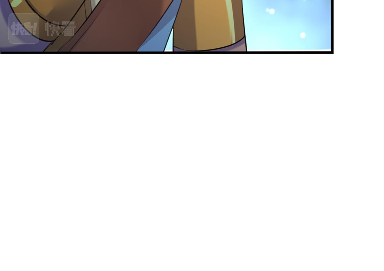 🍵不识桃花只识君 第316话 他俩也背叛了我？ 第16页