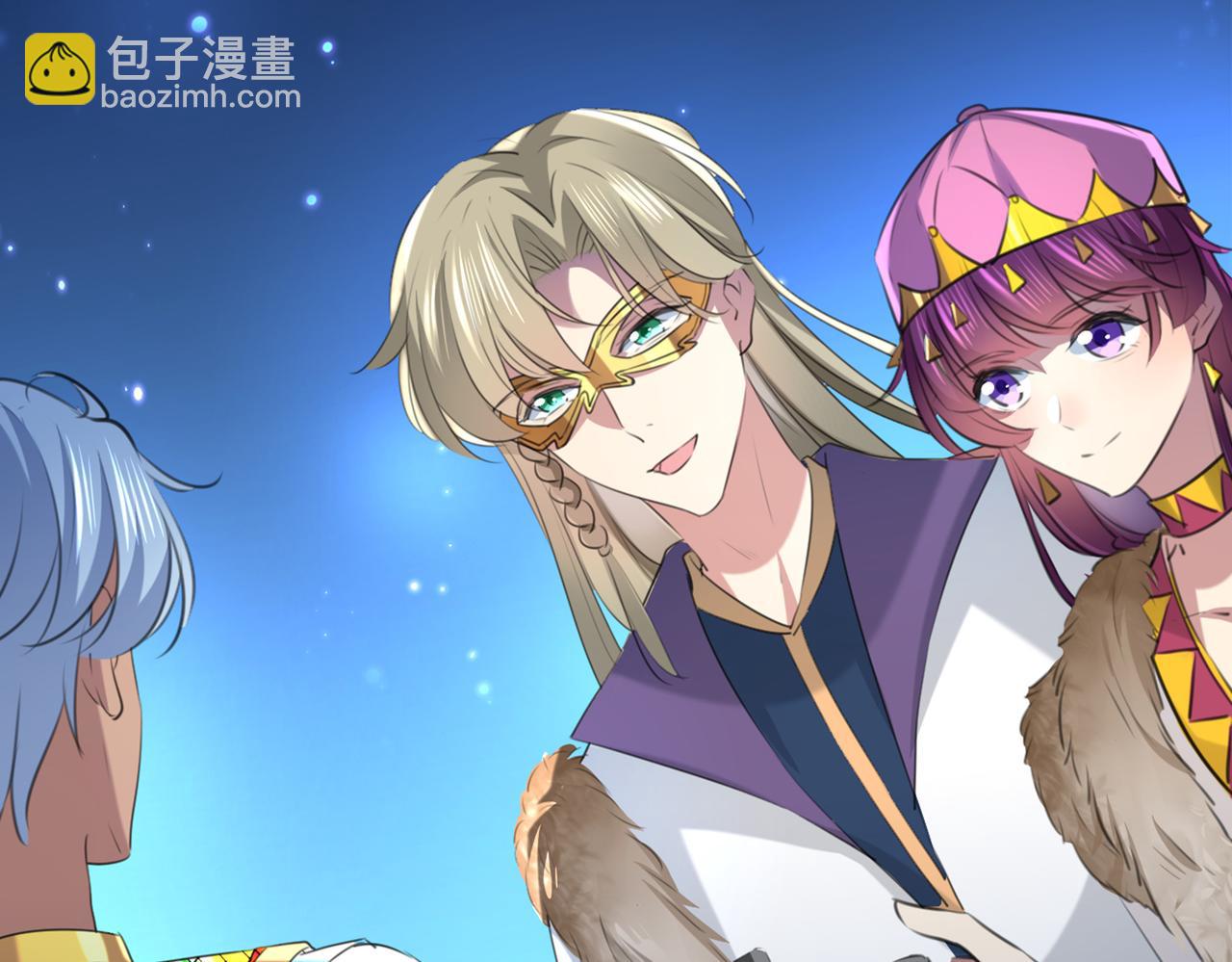🍵不识桃花只识君 第316话 他俩也背叛了我？ 第18页