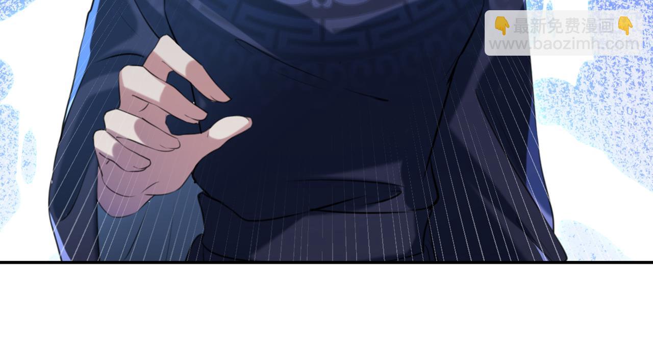 🍵不识桃花只识君 第316话 他俩也背叛了我？ 第24页