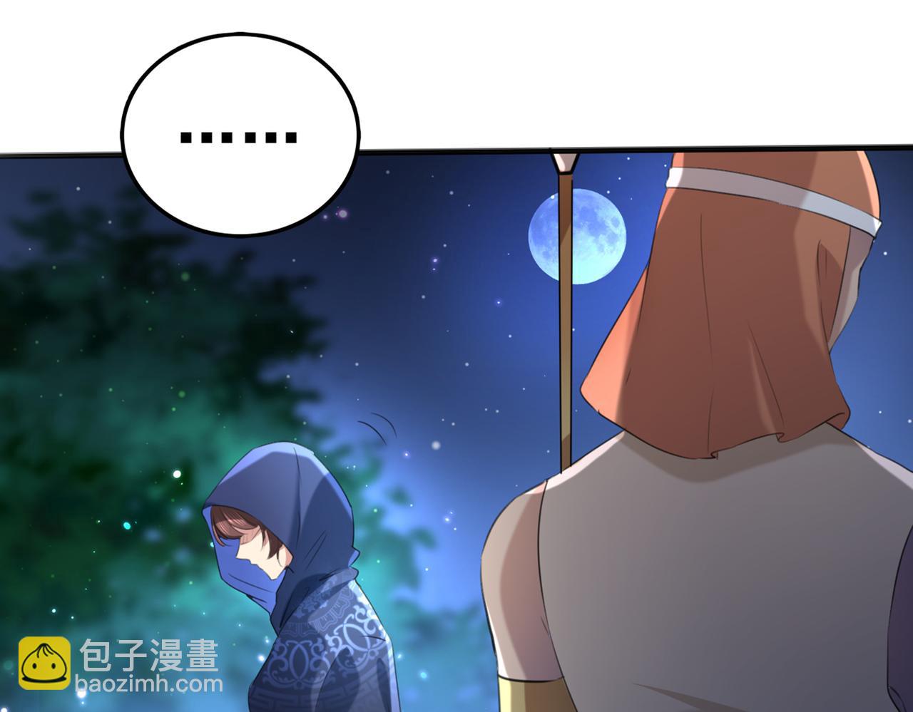 🍵不识桃花只识君 第316话 他俩也背叛了我？ 第34页