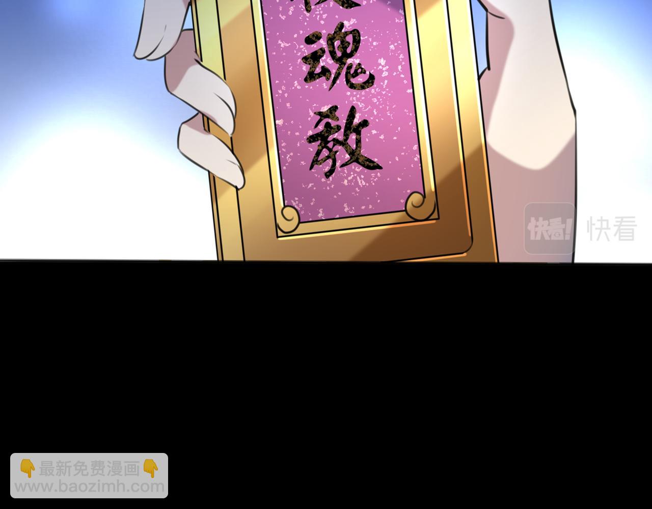 🍵不识桃花只识君 第316话 他俩也背叛了我？ 第40页