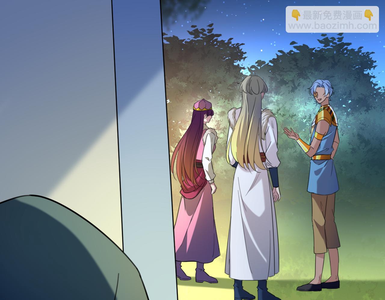 🍵不识桃花只识君 第316话 他俩也背叛了我？ 第6页