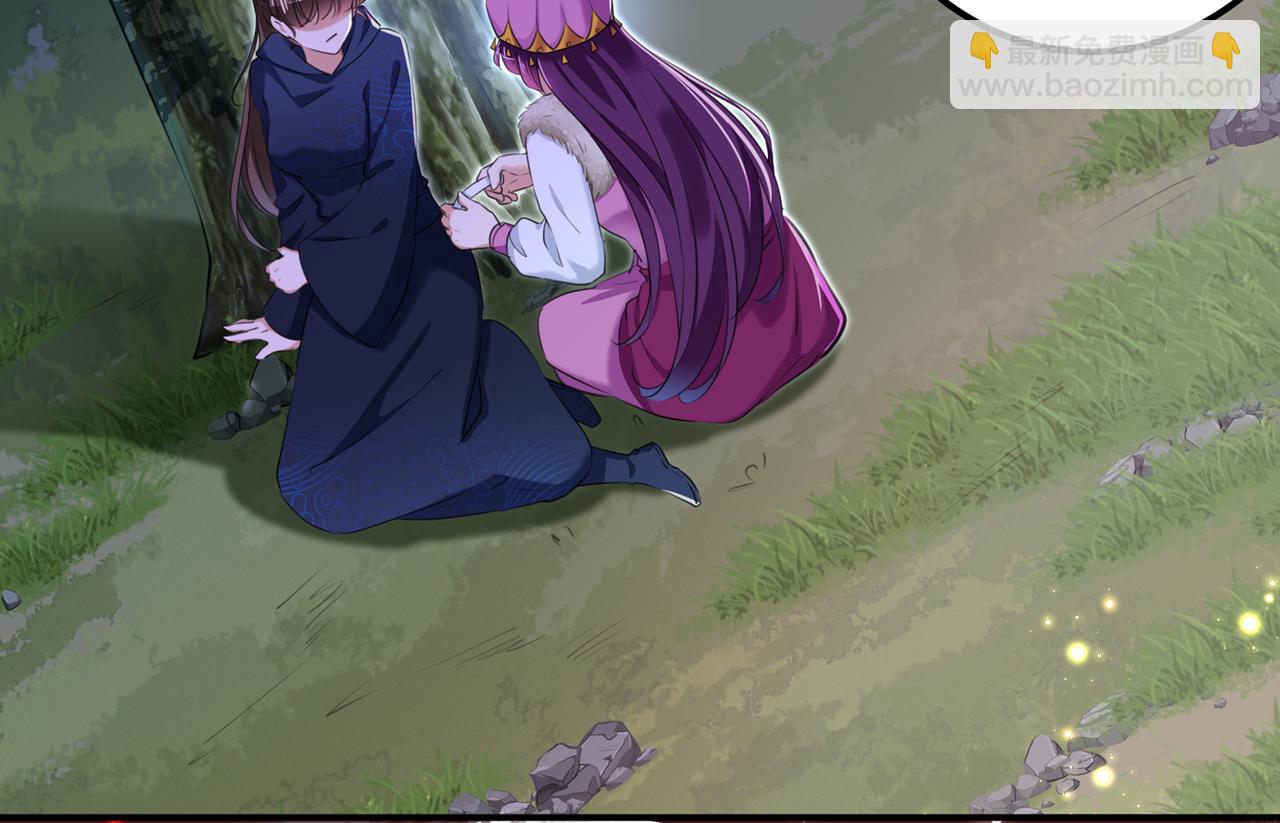 🍵不识桃花只识君 第318话 你要回现代吗？ 第11页