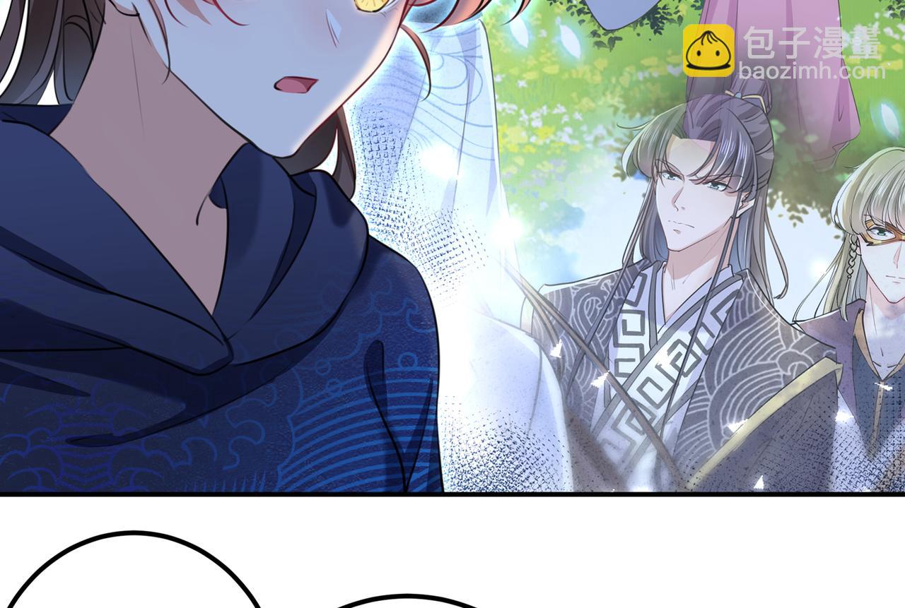 🍵不识桃花只识君 第318话 你要回现代吗？ 第24页