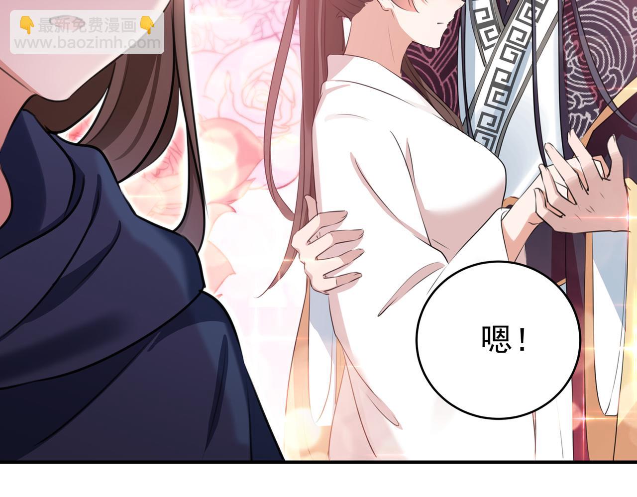🍵不识桃花只识君 第318话 你要回现代吗？ 第36页