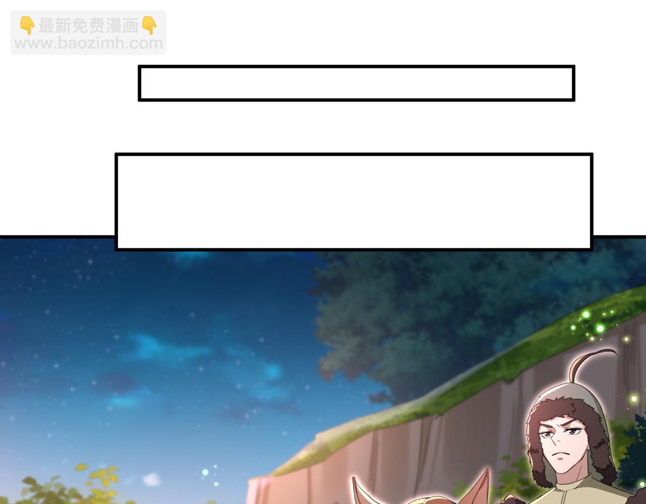 🍵不识桃花只识君 第318话 你要回现代吗？ 第5页
