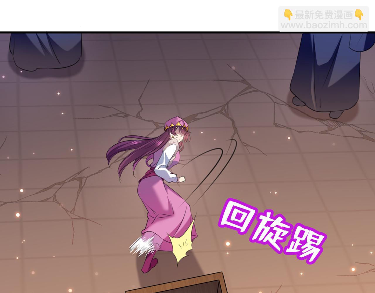 🍵不识桃花只识君 第322话 涵儿别怕！ 第19页