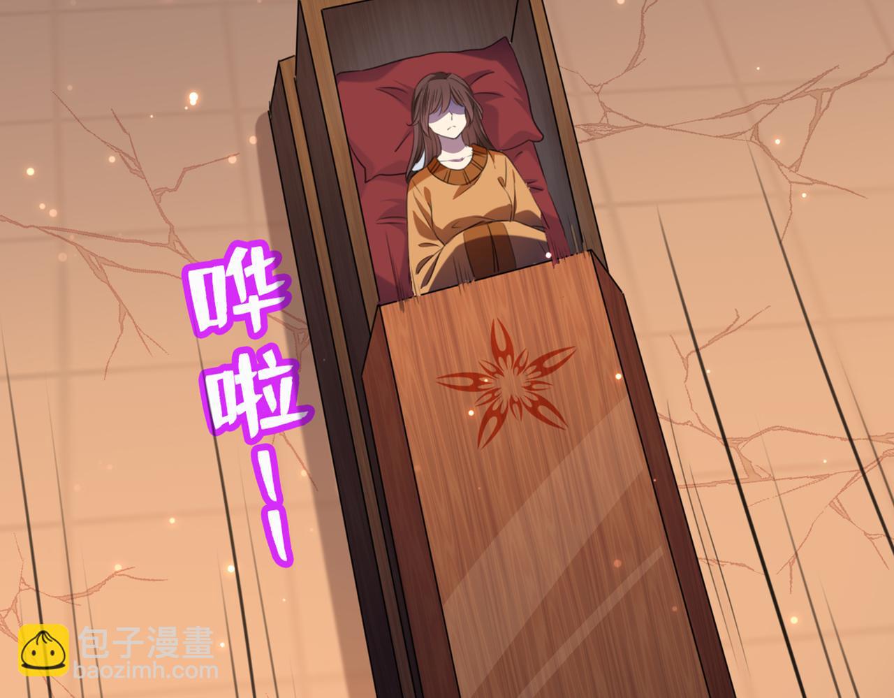🍵不识桃花只识君 第322话 涵儿别怕！ 第20页