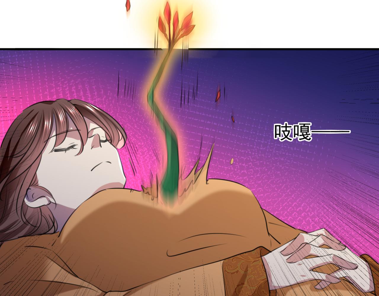 🍵不识桃花只识君 第322话 涵儿别怕！ 第22页