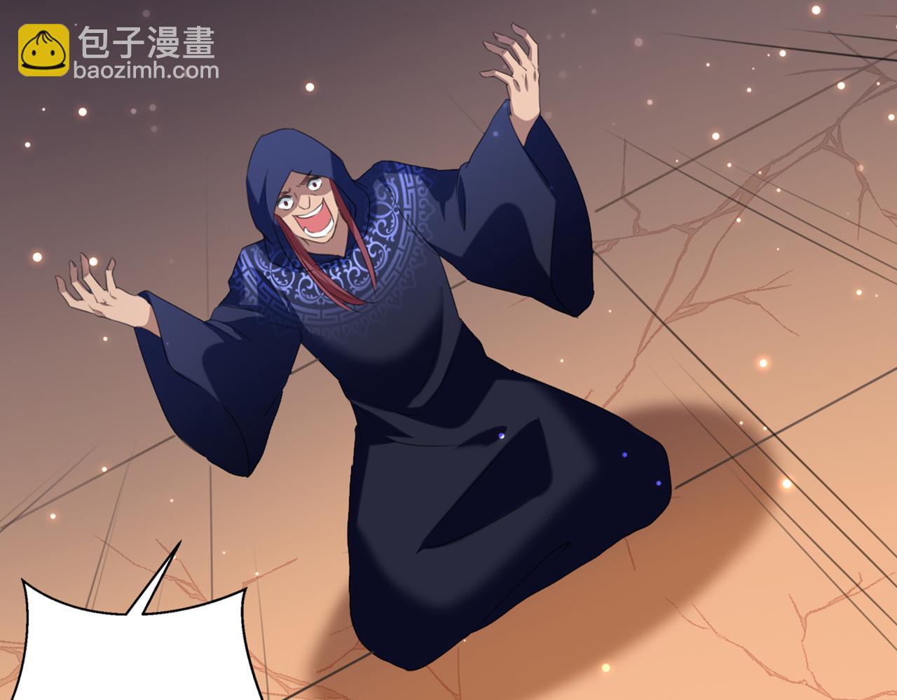 🍵不识桃花只识君 第322话 涵儿别怕！ 第27页
