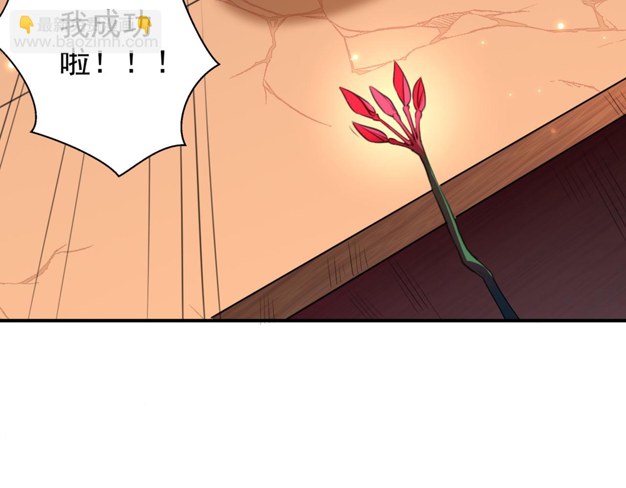 🍵不识桃花只识君 第322话 涵儿别怕！ 第28页