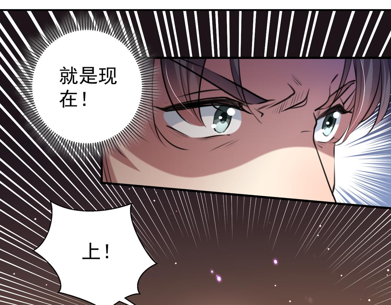 🍵不识桃花只识君 第322话 涵儿别怕！ 第30页