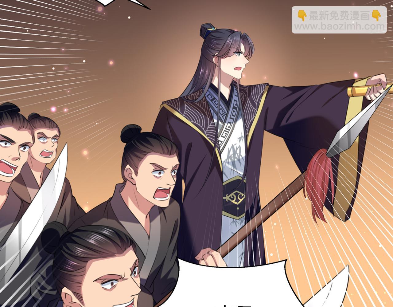 🍵不识桃花只识君 第322话 涵儿别怕！ 第31页