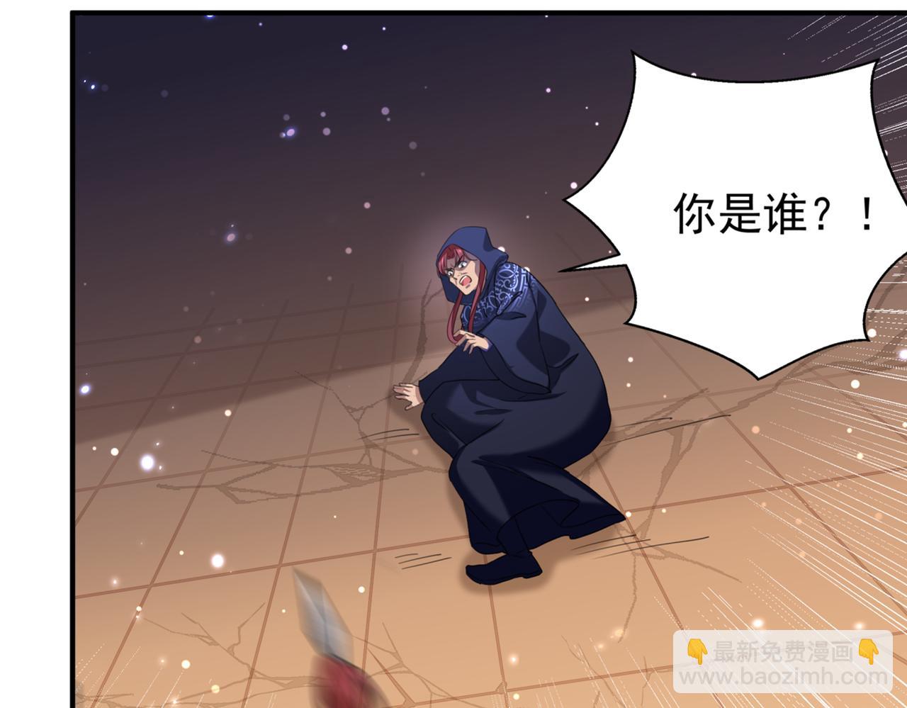 🍵不识桃花只识君 第322话 涵儿别怕！ 第33页