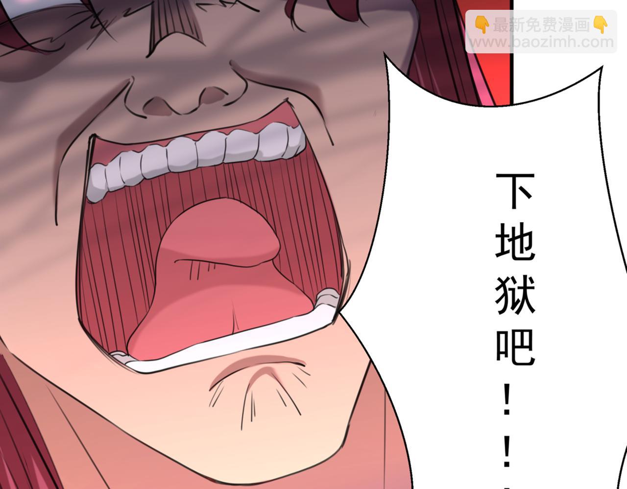 🍵不识桃花只识君 第324话 沈秋！不要！ 第13页