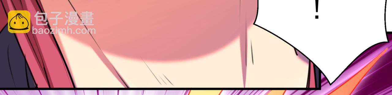 🍵不识桃花只识君 第324话 沈秋！不要！ 第14页