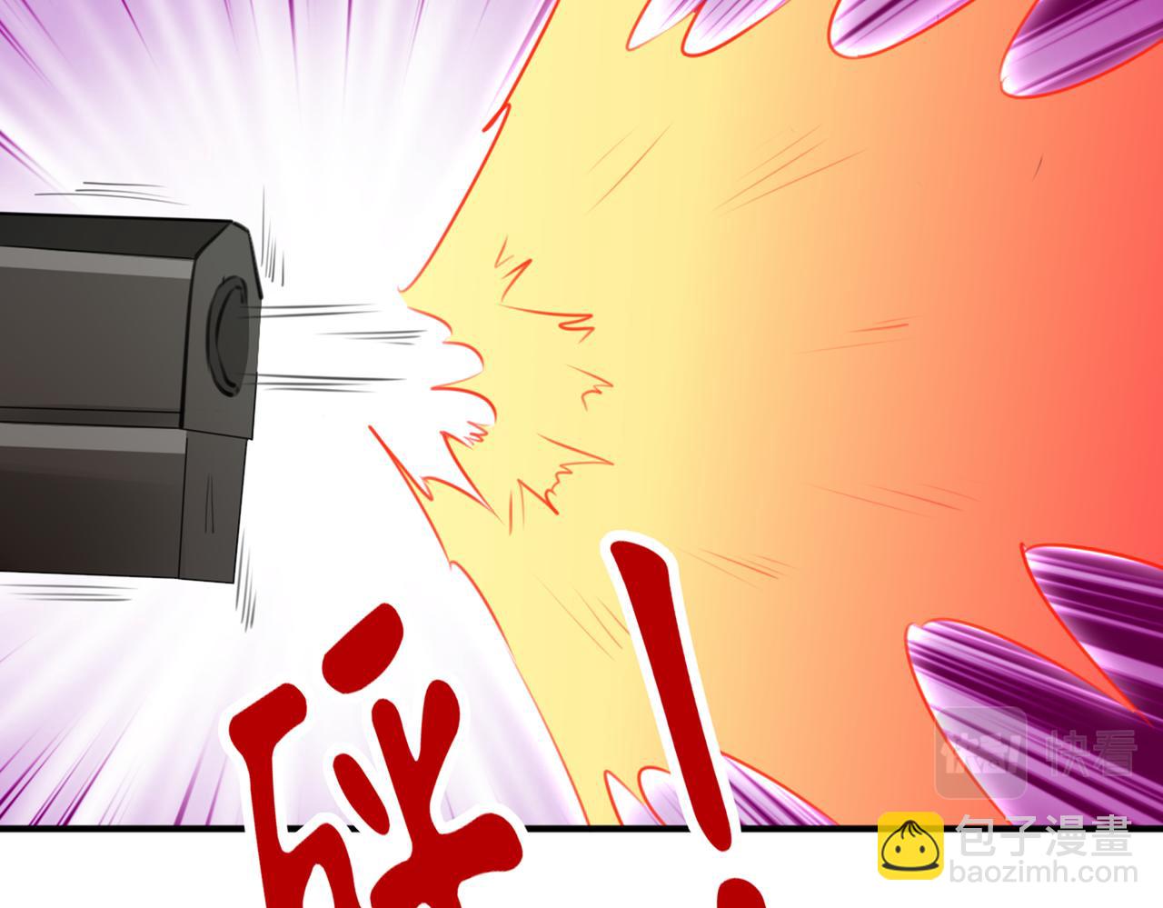 🍵不识桃花只识君 第324话 沈秋！不要！ 第15页