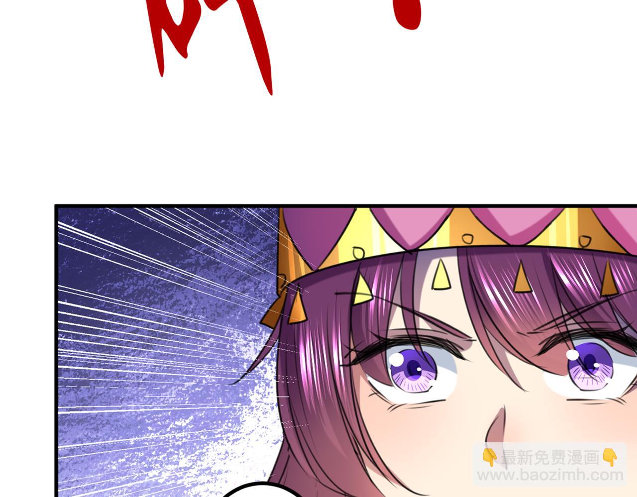 🍵不识桃花只识君 第324话 沈秋！不要！ 第16页