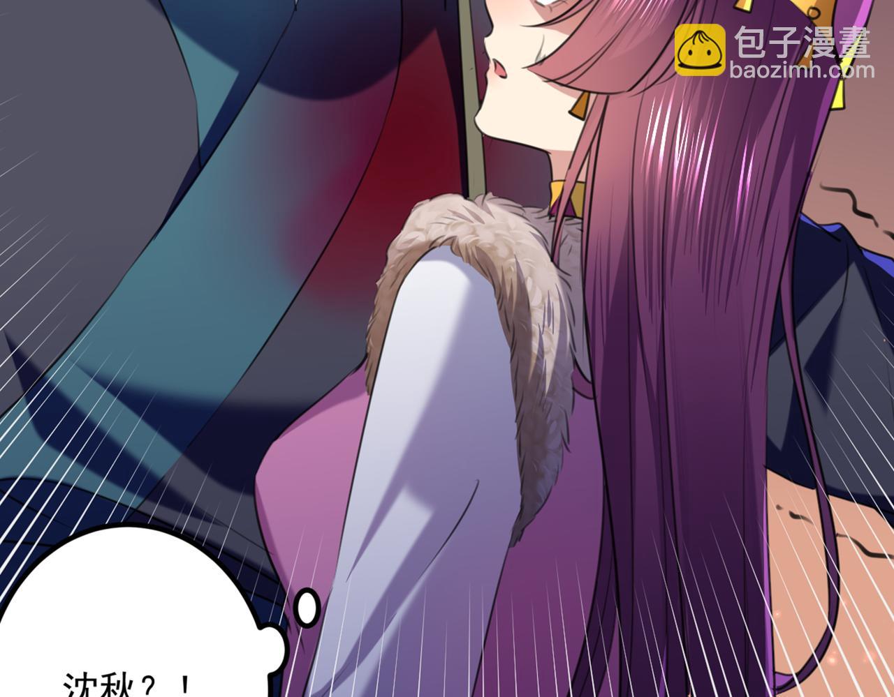 🍵不识桃花只识君 第324话 沈秋！不要！ 第20页