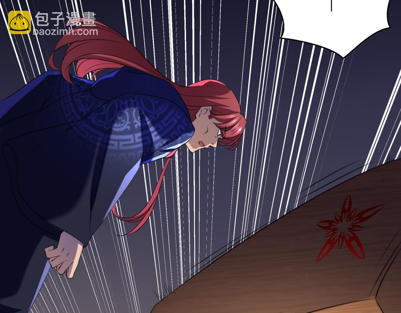 🍵不识桃花只识君 第324话 沈秋！不要！ 第32页
