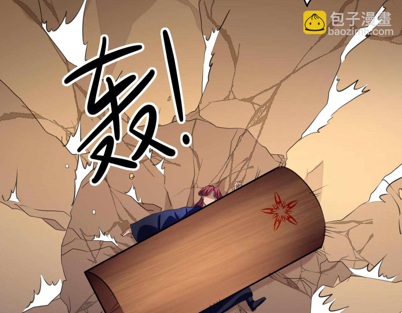 🍵不识桃花只识君 第324话 沈秋！不要！ 第37页