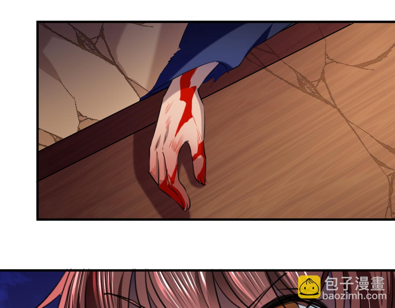 🍵不识桃花只识君 第324话 沈秋！不要！ 第40页