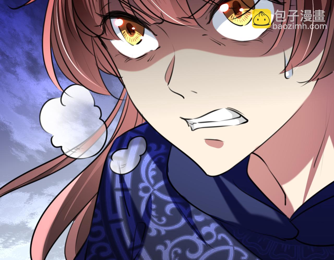 🍵不识桃花只识君 第324话 沈秋！不要！ 第41页