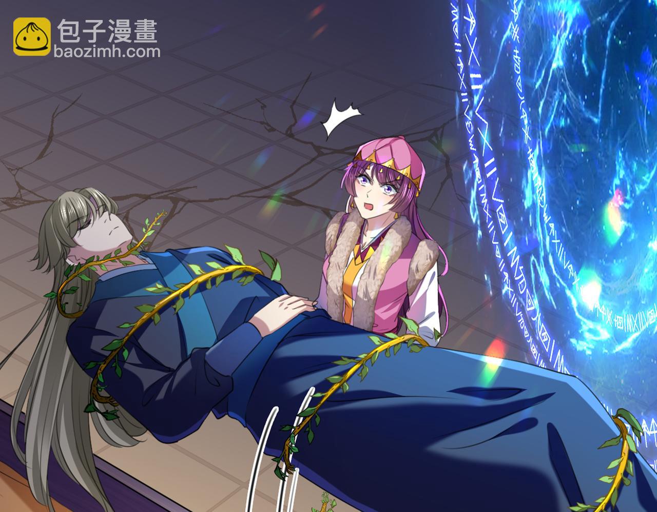 🍵不识桃花只识君 第324话 沈秋！不要！ 第44页