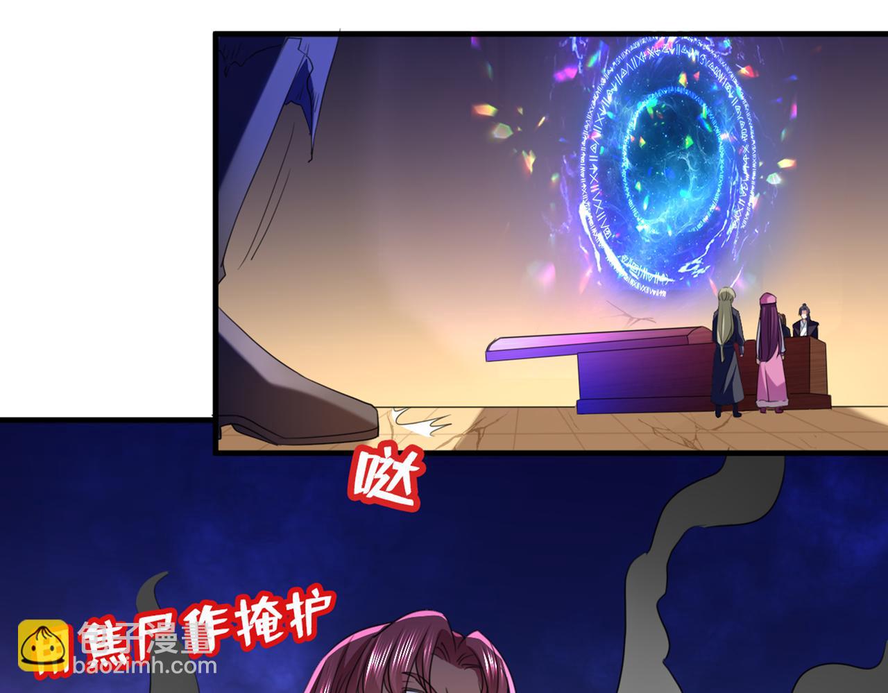 🍵不识桃花只识君 第324话 沈秋！不要！ 第8页