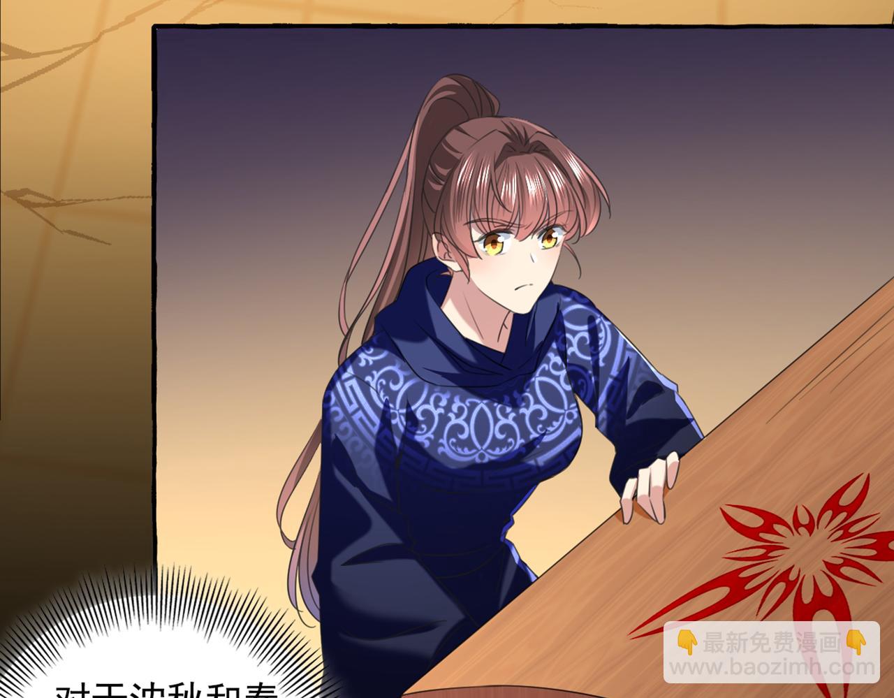 🍵不识桃花只识君 第326话 萧瑾瑜，我原谅你了 第21页