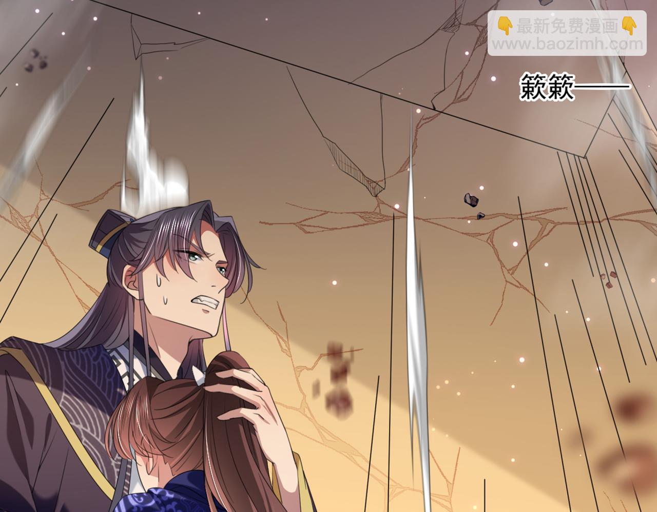 🍵不识桃花只识君 第326话 萧瑾瑜，我原谅你了 第35页