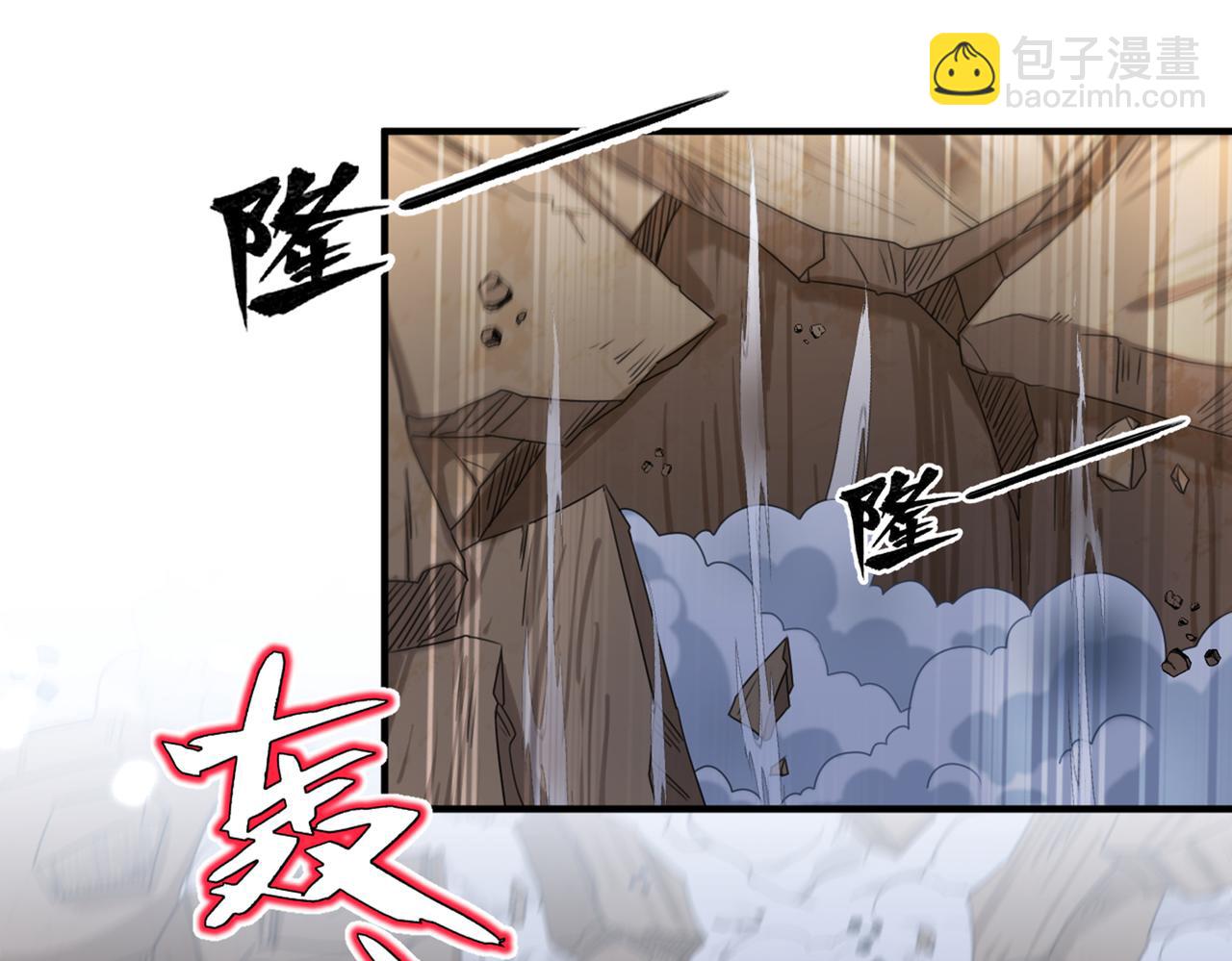 🍵不识桃花只识君 第326话 萧瑾瑜，我原谅你了 第37页