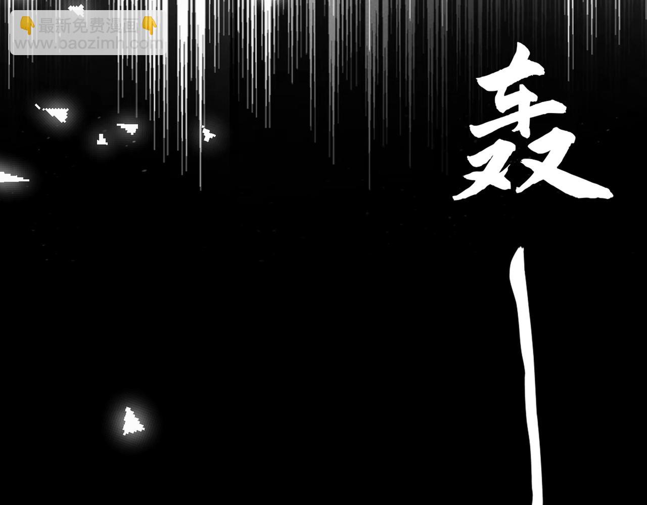 🍵不识桃花只识君 第326话 萧瑾瑜，我原谅你了 第42页
