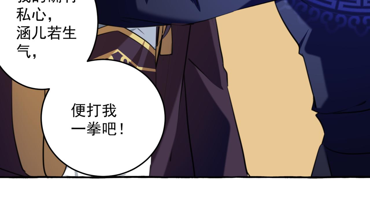 🍵不识桃花只识君 第326话 萧瑾瑜，我原谅你了 第7页