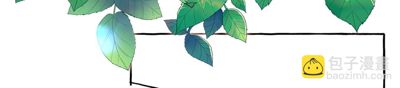 🍵不识桃花只识君 第328话 阿爹，我要回大齐 第13页