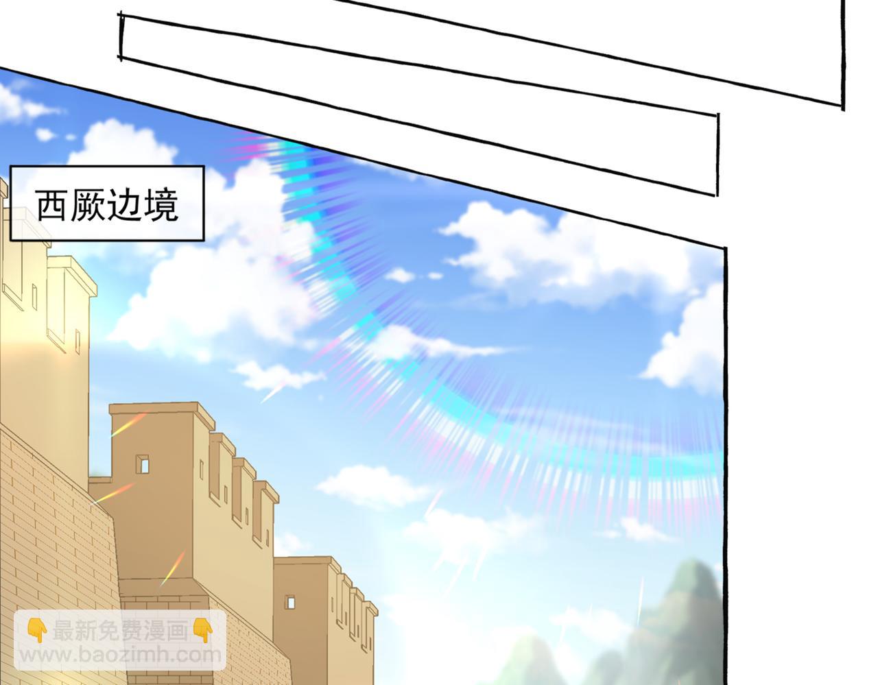🍵不识桃花只识君 第328话 阿爹，我要回大齐 第14页